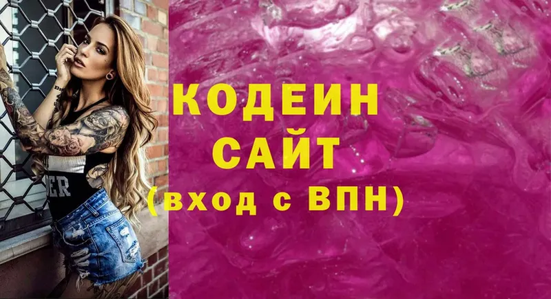 Кодеиновый сироп Lean Purple Drank  ссылка на мегу рабочий сайт  Знаменск  что такое  